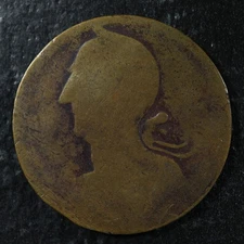 BL-13 Blacksmith token brass Canada 5.92g Wood 18