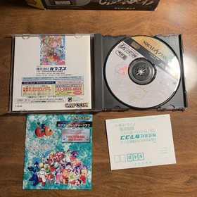 Cyberbots Full Metal Madness Limited Edition Sega Saturn Japan Import US Seller