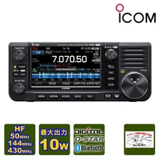 IC-705 HF/50/144/430MHz 10W Amateur Radio Portable IC Transceiver Japan version