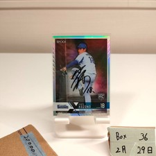 Kenta Kozono 2022 Epoch Autographed Card Yokohama DeNA Baystars Rookie 05/34