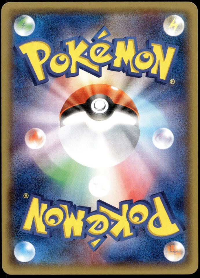 Japanese Pokemon Sceptile 003/049 M Master Deck Build Box Speed Style NM - Image 2 of 2