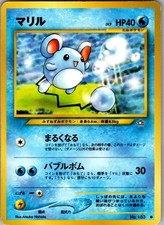 NEO GENESIS MARILL NO. 183 C POKEMON JAPANESE LP