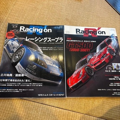 Racing on 515GT500 2000-2007 & Racing Supra (2 volumes)