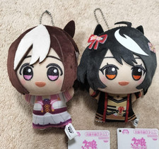 Uma Musume Pretty Derby Chibi Plush Doll Chibigurumi Special Week Kitasan Black