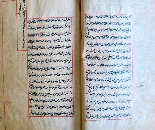 1863 ARABIC GRAMMAR TREATISE MANUSCRIPT antique ISLAMIC by JAMI - Picture 4 of 12