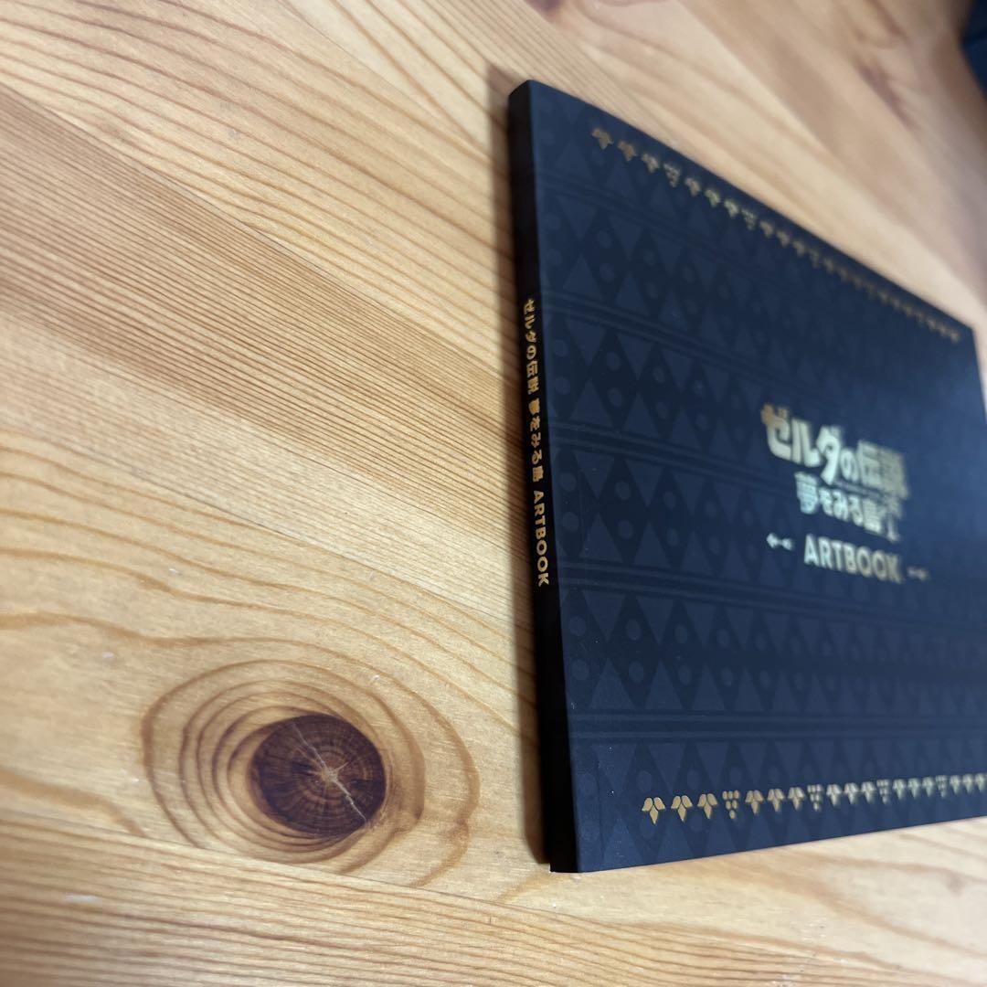 ゼルダの伝説 夢をみる島 ARTBOOK SET -Switch ゼルダの伝説 夢をみる