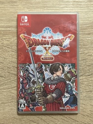 Nintendo Switch - Dragon Quest X Offline JAPAN mit OVP NEUWERTIG