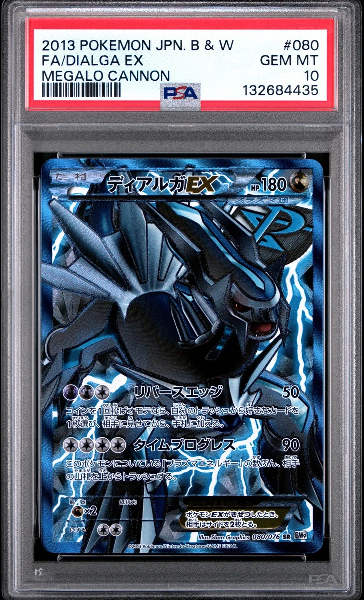 Dialga Ex Pokémon TCG Cards for sale | eBay