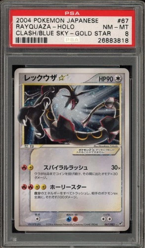 Pokemon Rayquaza Gold Star Clash/Blue Sky Unlimited Japanese Holo #067 PSA 8