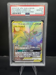 Umbreon and Darkrai GX Psa 10 | eBay