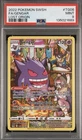 2022 POKEMON SWORD & SHIELD LOST ORIGIN #TG06 FULL ART/GENGAR PSA 9