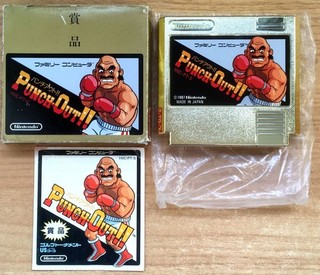 PUNCH OUT TOURNAMENT PRIZE GOLD COMPLET NINTENDO FAMICOM NES NTSC JAPAN CIB OVP
