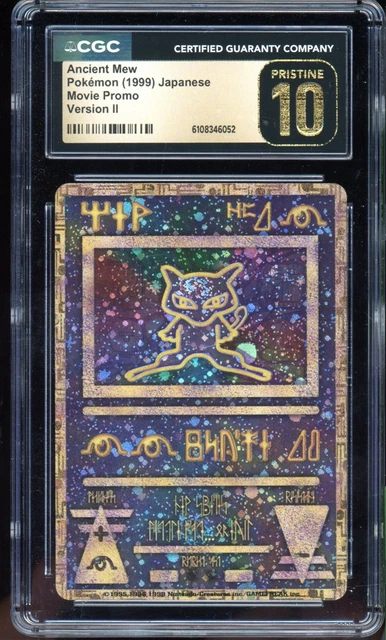 Ancient Mew
