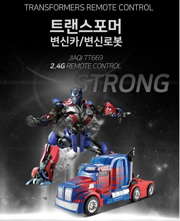 Transformer TT669 Optimus Prime RC Car Robot Auto Transformation Korea - Image 3 of 4