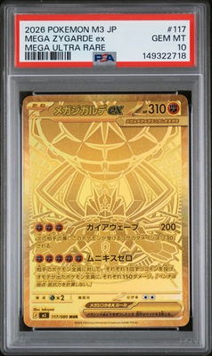 #ad Pokémon Mega Zygarde EX Mega Ultra Rare PSA 10 M3 JP 117 Japanese 2026 Pop#7 $650.00