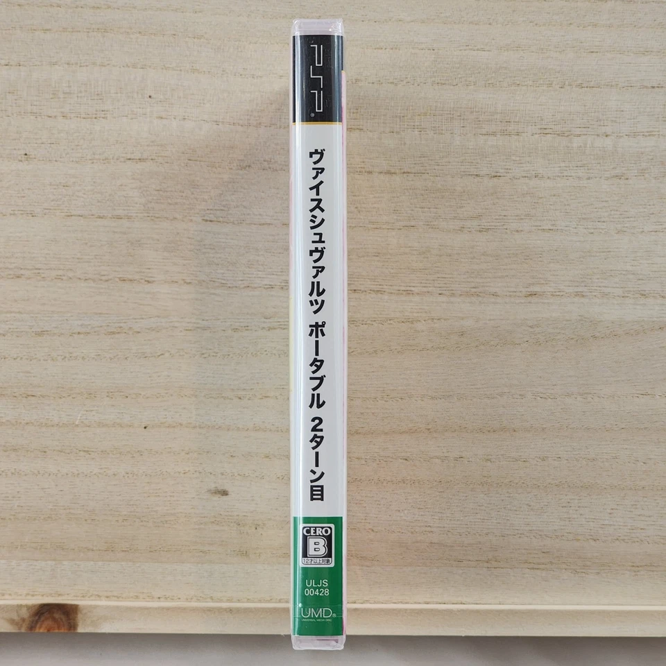 Weiss Schwarz Portable Turn 2 Boost Spny PSP Japan Exclusive Import Game New - Image 3 of 4