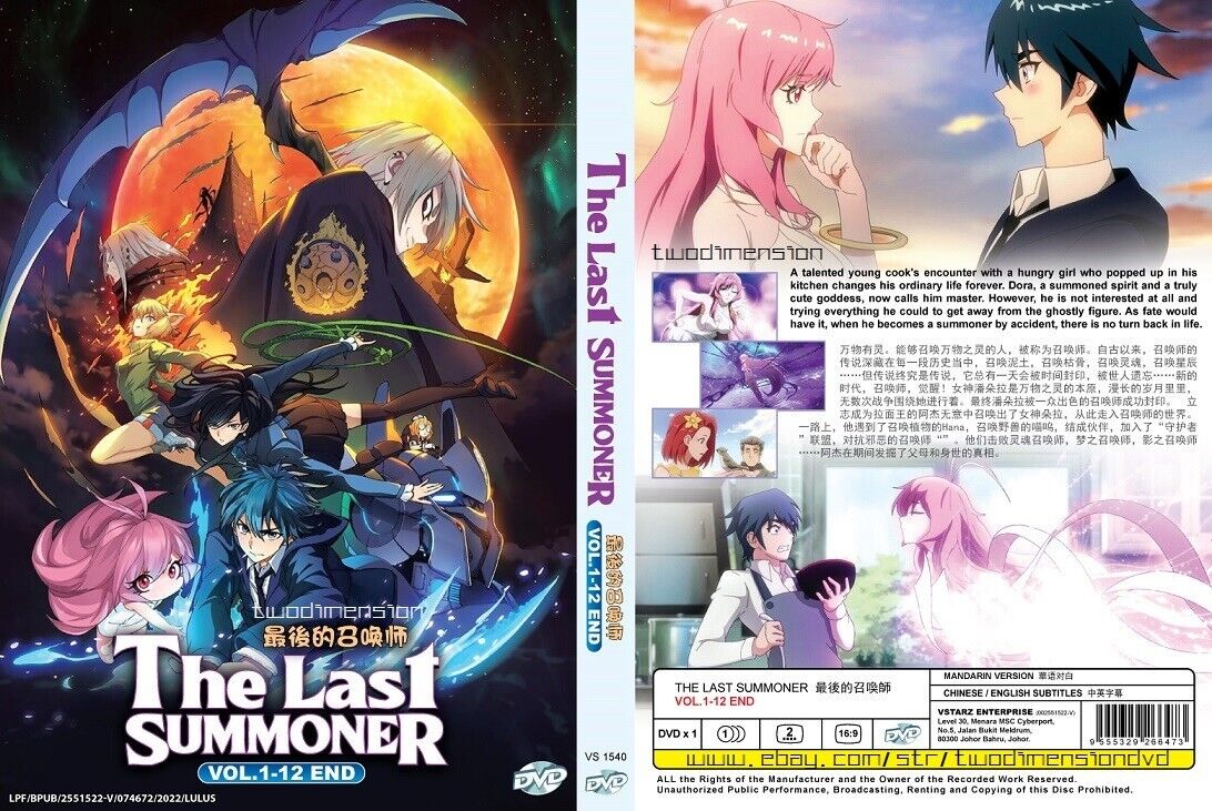 CHINESE ANIME] Zuihou de Zhaohuan Shi (The Last Summoner)