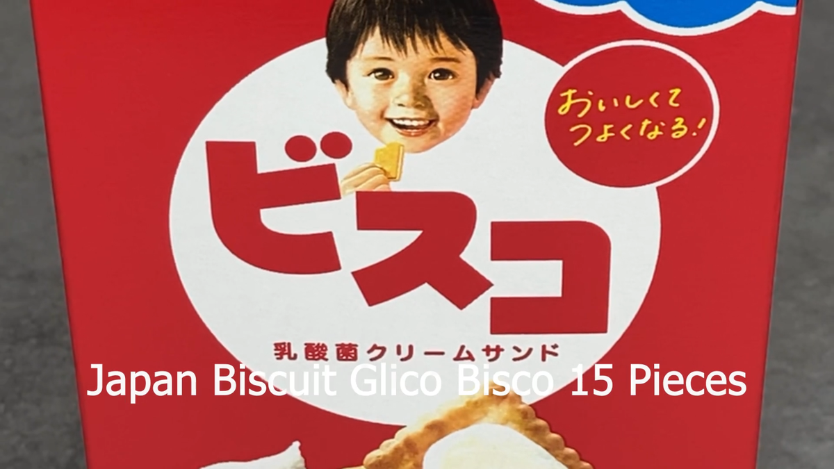 Japan Biscuit Glico Bisco Probiotic Cream Sandwich Biscuit 15