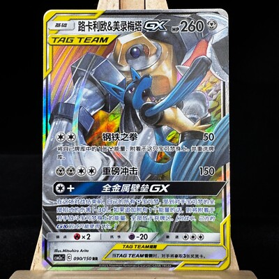 Chaos TCG リオ　Rio サイン Chaos TCG リオ Rio サイン chaos tcg リオ サイン chaos tcg リオ