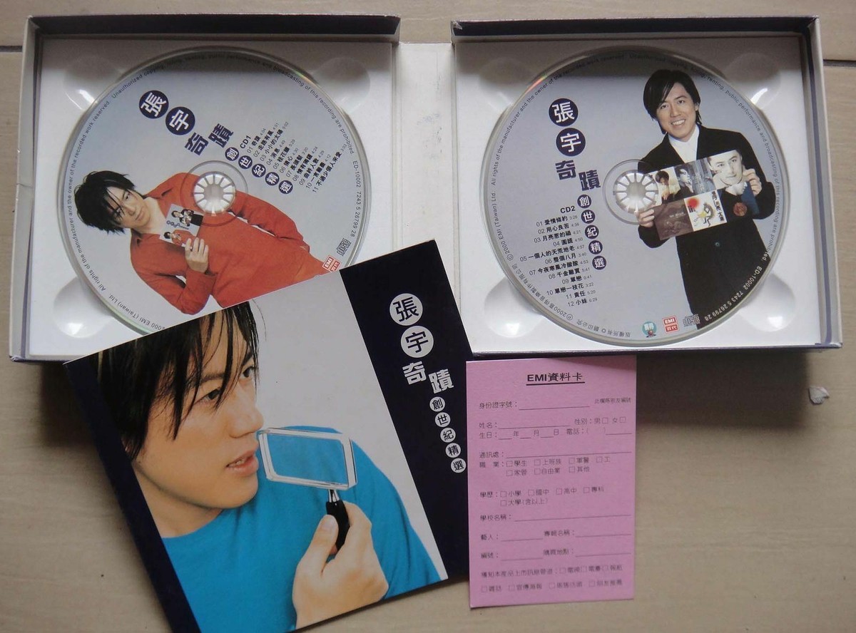 42) Taiwan Chinese 張宇 PHIL CHANG autographed 親筆簽名 2 CD box