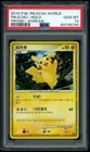 2010 POKEMON WORLD COLLECTION PIKACHU-HOLO PROMO-KOREAN PSA 10