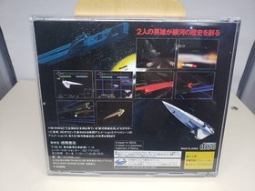 SS Ginga Eiyuu Densetsu, Ginga Eiyuu Den, Sega Saturn, SEGA