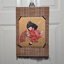 NEW Japanese KIMOTO GIRL IN CLOTH 3D Poster  Fabric 11"&times;9.5"