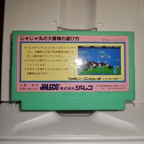 Famicom Software 3-Game Set Donkey Kong and others Operation unconfirmed.