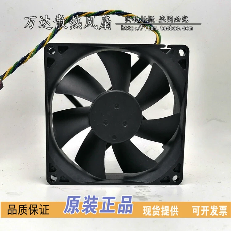 1PC Foxconn Dell PVA092G12H  Fan 12V 0.4A 4wires 90x 90 x 25mm - Image 3 of 4