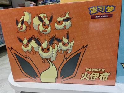 Pokemon TCG S-Chinese 2024 Eevee GX Gift Box Flareon Box Exclusive