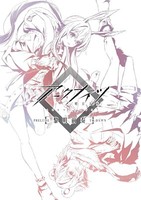 Arknights Prelude To Dawn Blu-Ray Box Erste Limitierte Auflage Cd Booklet...