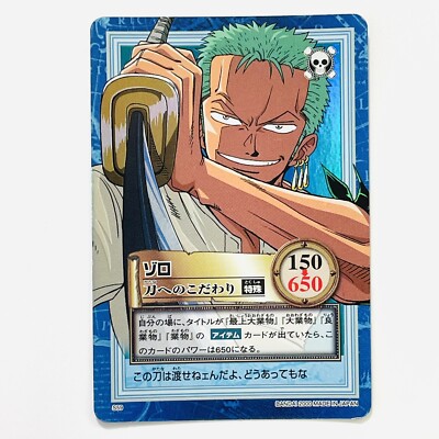 ワンピース カードダス ハイパーバトル ゾロ カード S59 2000 S59 Holo Zoro One Piece Carddass Hyper Battle From TV animation