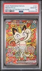2026 POKEMON POR EN-PERFECT ORDER SPECIAL ILLUSTRATION RARE MEOWTH EX PSA 10