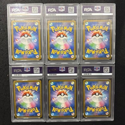 PSA 10 Complete Set Of 6 SEQ Pikachu 020/M-P McDonald's Promo