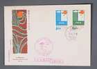 MayfairStamps China FDC 1968 Taiwan Hydrological Decade Dual First Day Cover aaz