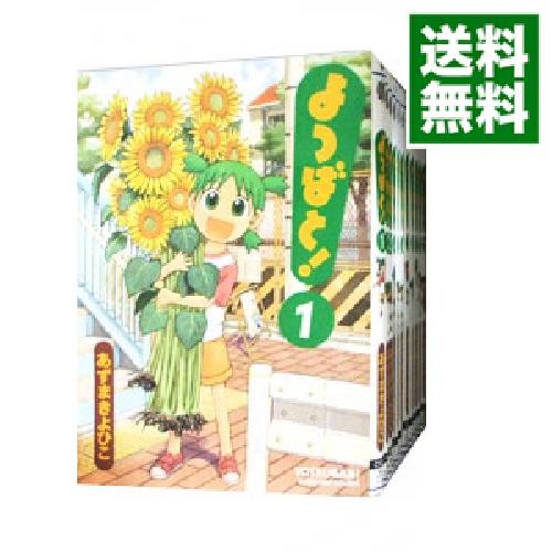 Yotsuba&! 1-15 Comic Complete set Kiyohiko Azuma Yotsubato