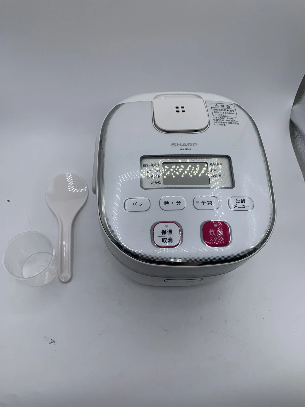Sharp Rice Cooker KS-C5G 100V See Pics