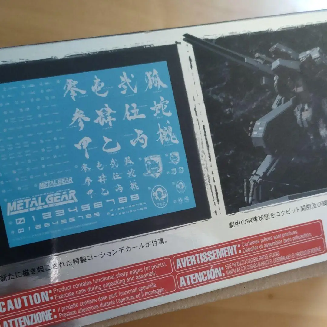 KOTOBUKIYA Metal Gear Solid,Metal Gear REX Black Ver.plastic model New