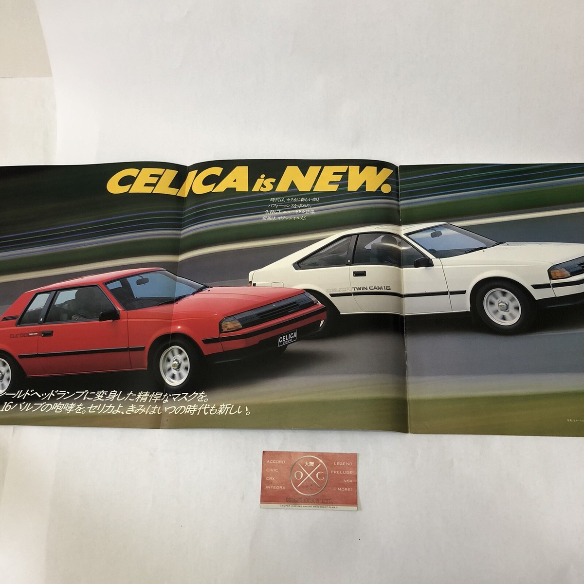 Toyota Celica Brochure Catalog JDM Rare A60 Vintage 81-85 82 83 84