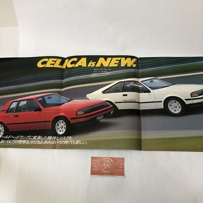 Toyota Celica Brochure Catalog JDM Rare A60 Vintage 81-85 82 83 84