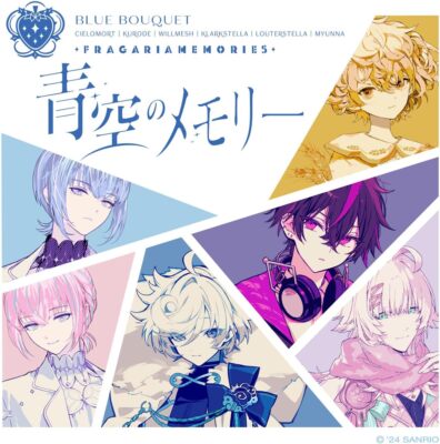 New CD Fragaria Memories (BLUE BOUQUET) Aozora no Memory Regular