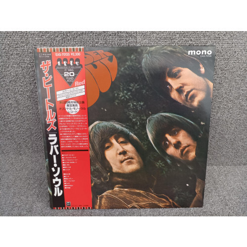 The Beatles/Rubber Soul, Japan Issue, with Obi Red Vinyl, Board