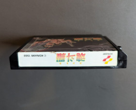Contra - Japan Nintendo Famicom (NES) Game - Tested & Working