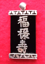 Vintage chinesischer Gl&uuml;cksanh&auml;nger Silber und schwarzer Onyx.     A1-61