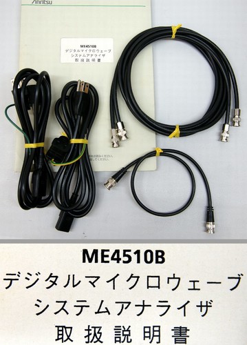 Anritsu ME4510B Digital Microwave System Analyzer Japan - Afbeelding 4 van 8