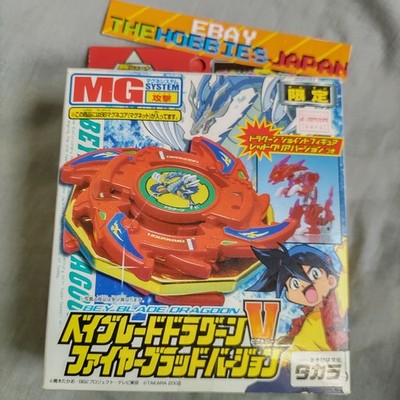 Dragoon Victory Fire Blood, Figure Red Clear - Beyblade V-Force