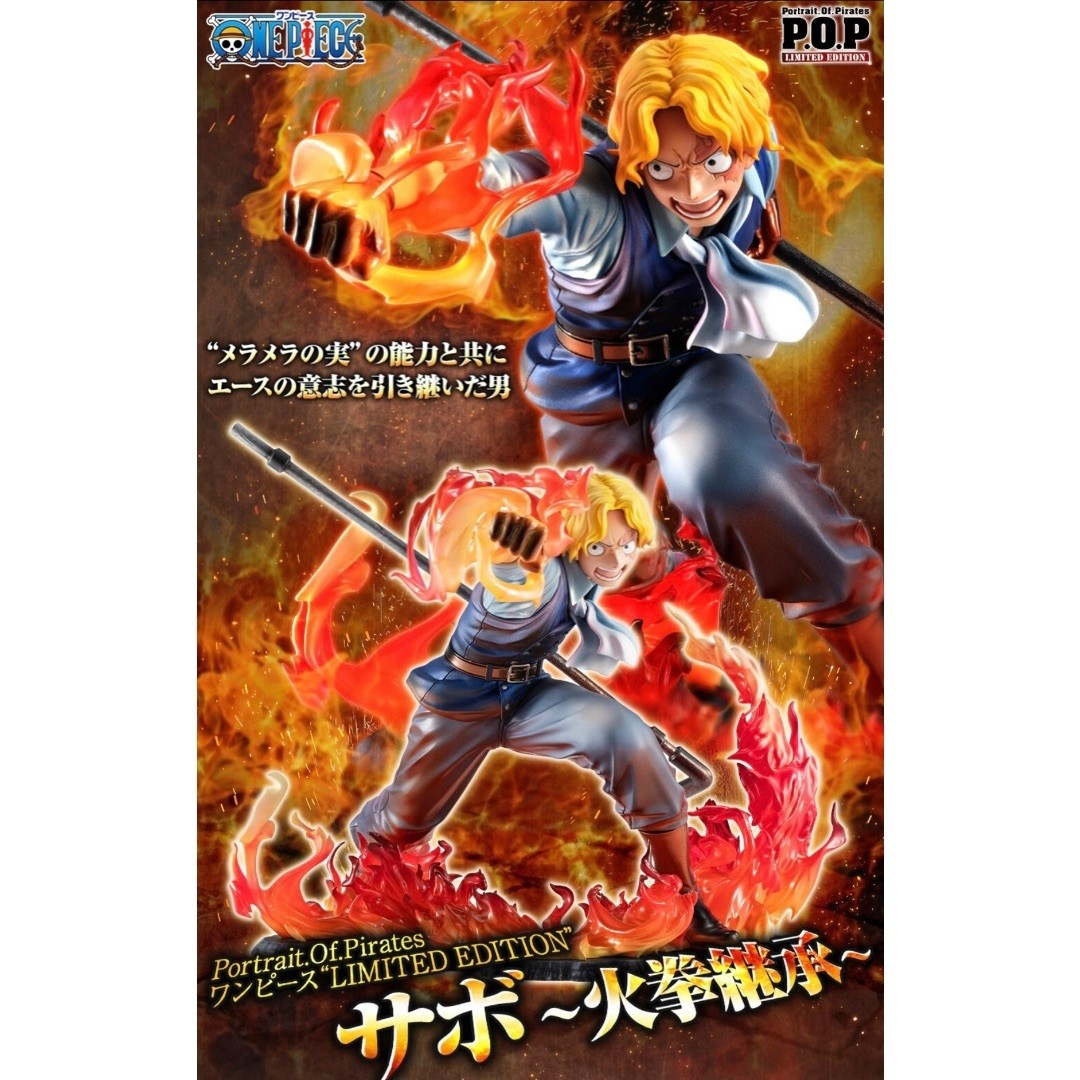 No price reduction POP ONE PIECE LIMITED EDITION Sabo Fire No price reduction POP ONE PIECE LIMITED EDITION Sabo Fire