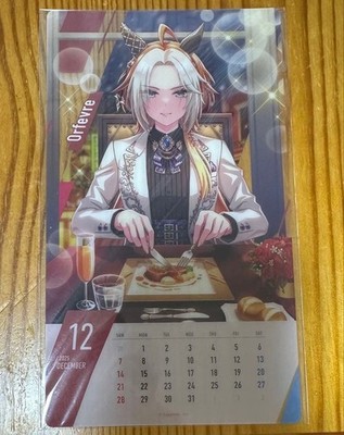 Uma Musume Orfevre TsunagaruDesktop Calendar December