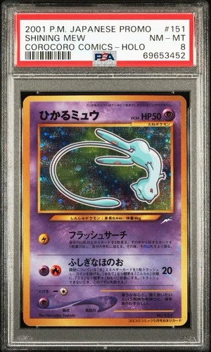 Pokémon Coro Coro Shining Mew Holo Rare PSA 8 CLEAN W/ 🌀MASSIVE SWIRL! 🌀