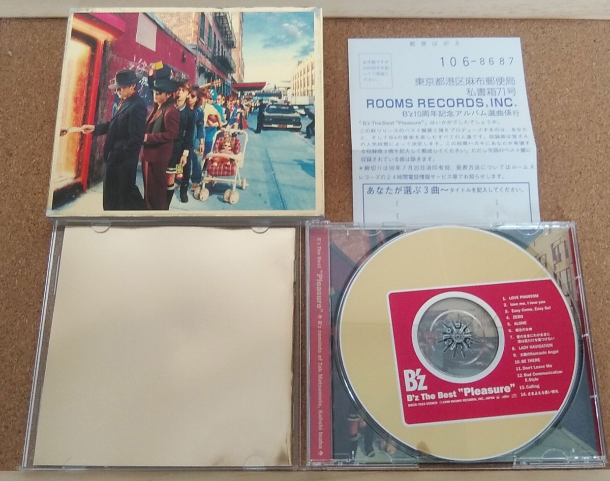 B'Z the Best Pleasure and Treasure Set Of 2 Japanese CD 1998